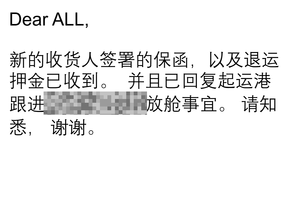 Carrier reply: The carrier acknowledges the new consignee’s guarantee and return deposit, with booking release to follow up.