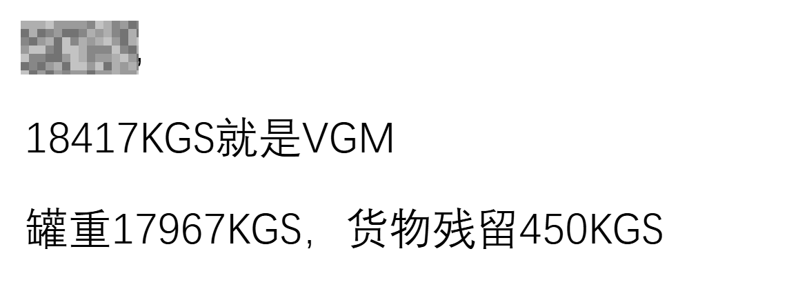 Customer reply — The customer explains the intended VGM as tank tare plus declared residue.